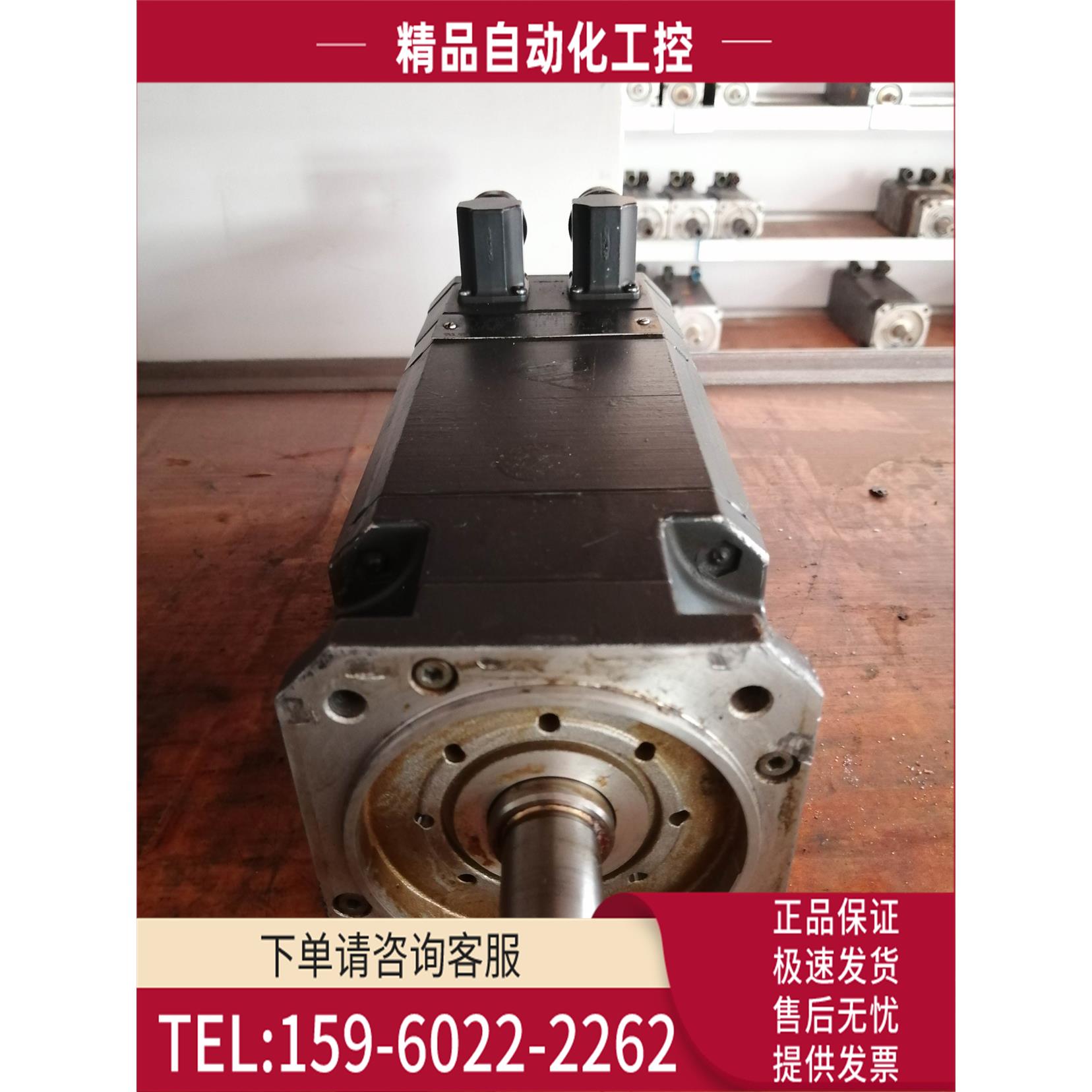 电机 1FT6044-4AF71-4SG0 【议价】