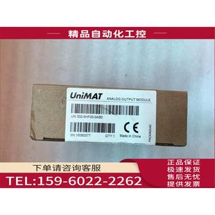 322 5HF00 0AB0 亿维 议价 替代 UNIMAT模块