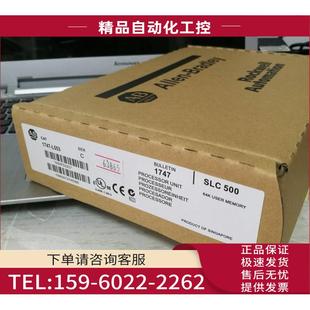 议价 1747L553 L553 1747