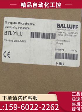 BALLUFF位移传感器 BTL5-T110-M0650-B-S103 巴鲁夫BTL01LU【议价