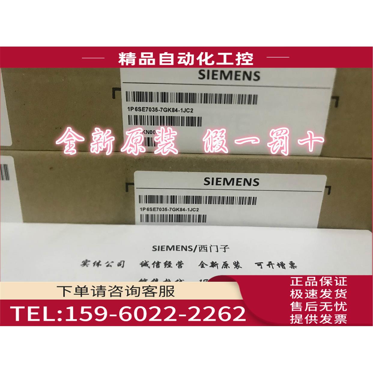 6SE7035-7GK84-1JC2逆变器控制 组件 IGD8触发板6SE70357GK841JC2