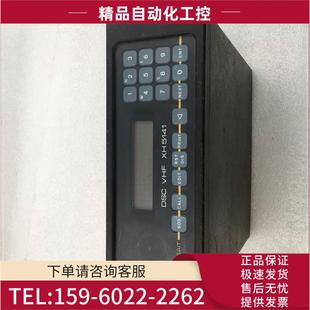 DSC 议价 VHF 控制器 XH5141 SAIT