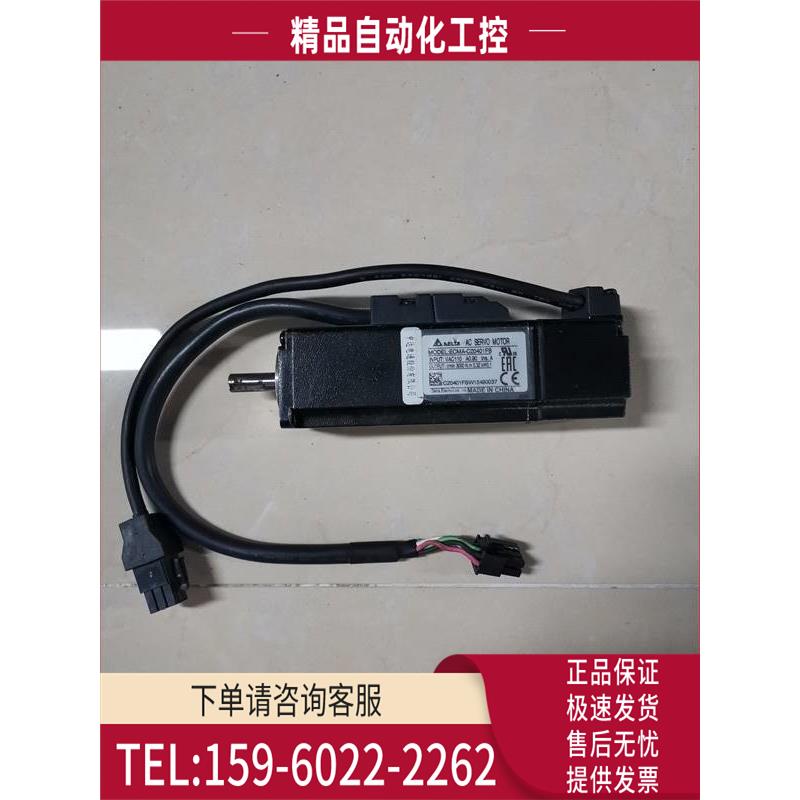 B2 ECMA-C20401FS 100W带刹车伺服电机【议价】