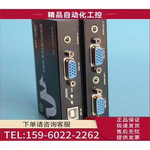 vga信号中继器 迈拓MT 50米vga放大器 网线转VGA延长器 议价 50T