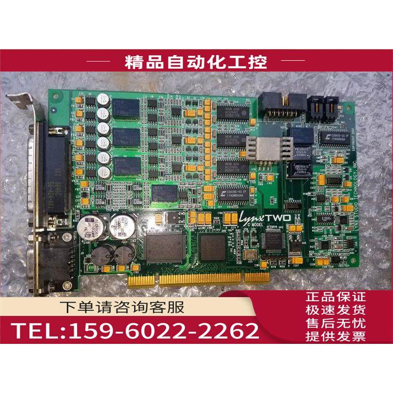 LYNX STUDIO TECHNOLOGY INC 【议价】