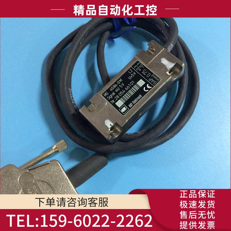 MS 40.86-0M/96-0M/76-0M/06-0MY光栅尺读头RSF Elektronik编码器