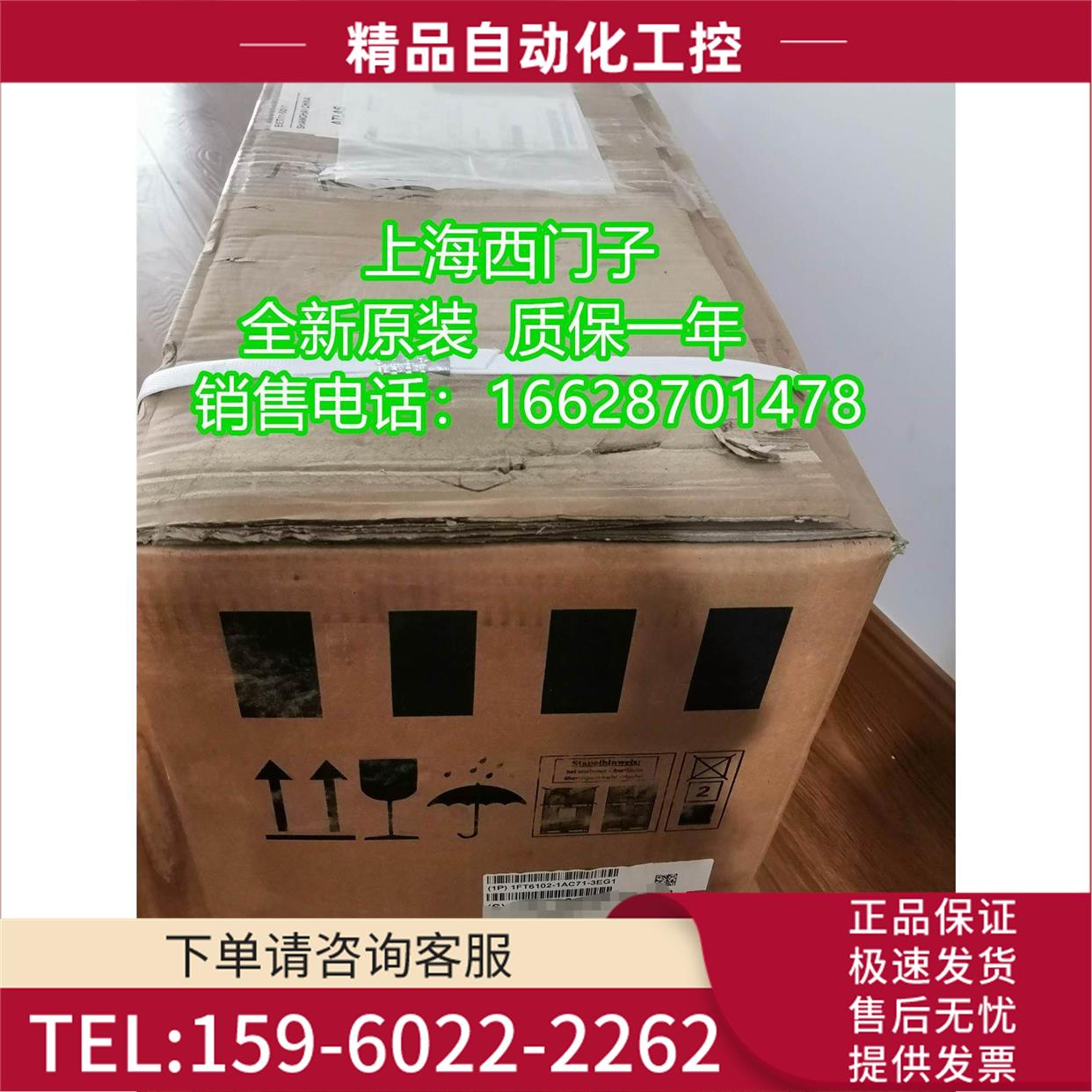 1FK6063-6AF71-1TA0同步伺服电机 1FK6 6 极电机 1.6Nm【议价】