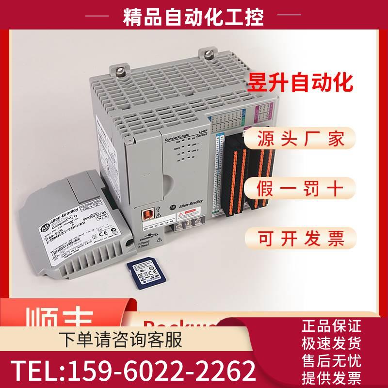 AB 1769-L27ERM-QBFC1B PLC模块【议价】