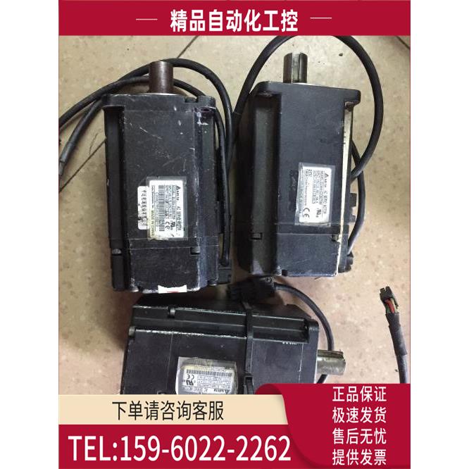 ECMA-C20807RS/CA0807RS 750w【议价】