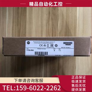 IF6I IR6I 1756 IB16I 议价 IF6CIS