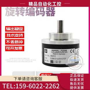 器 RVI58N 011AAR31N 01024倍加福外徑58mm1024線技術(shù)旋轉(zhuǎn)編碼 議