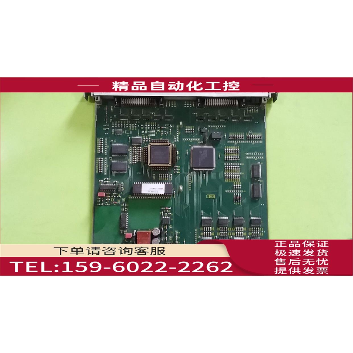 浩 6DP1614-8BB 实物 板卡 【议价】