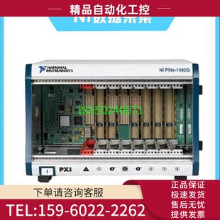Express机箱 议价 PXI 01官网 1062Q PXIe 779633