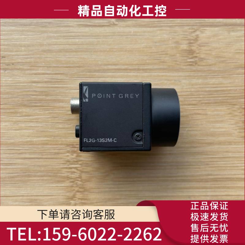/POINTGREY灰点 FL2G-13S2M-C 实拍 【议价】