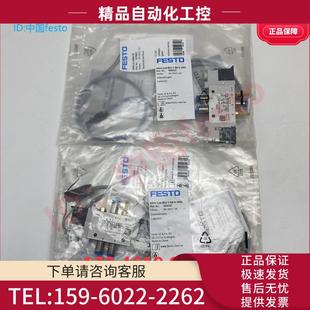 M52 G18 1S2L 议 FESTO费斯托阀岛阀片电磁阀VUVG 564212 L14