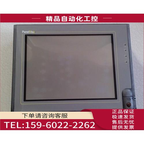 奥托菲斯触摸屏 VT8104-VNT4H-F0C17有配件 可以【议价】