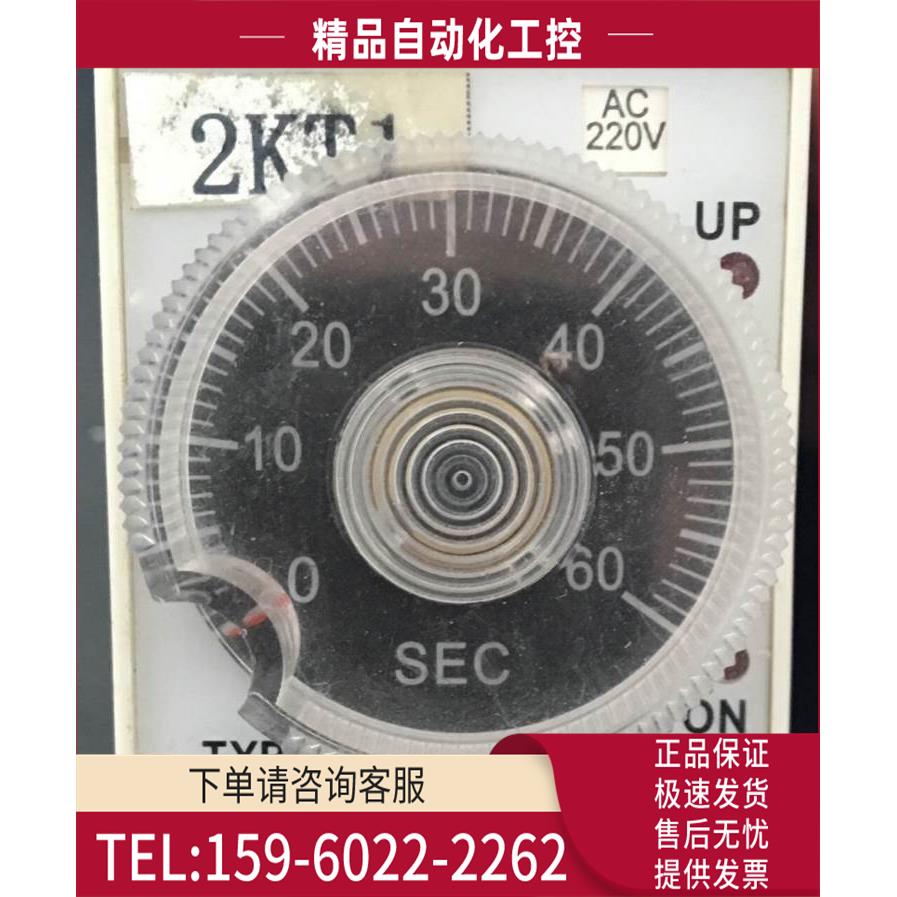 MIND锡明达时间继电器 ST3PA-S，60S，AC220V【议价】