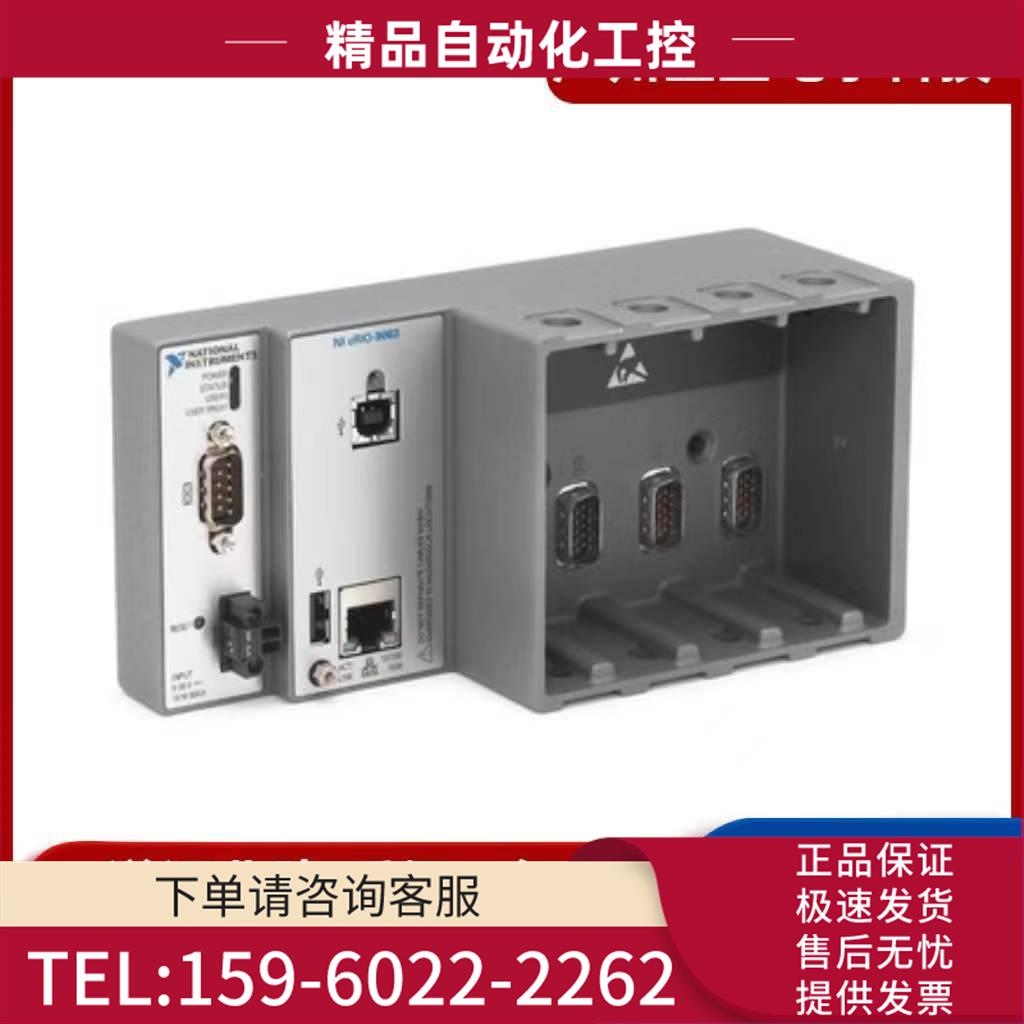 NI cRIO-9068 cRIO-9067 cRIO-9066 cRIO-9065控制器【议价】