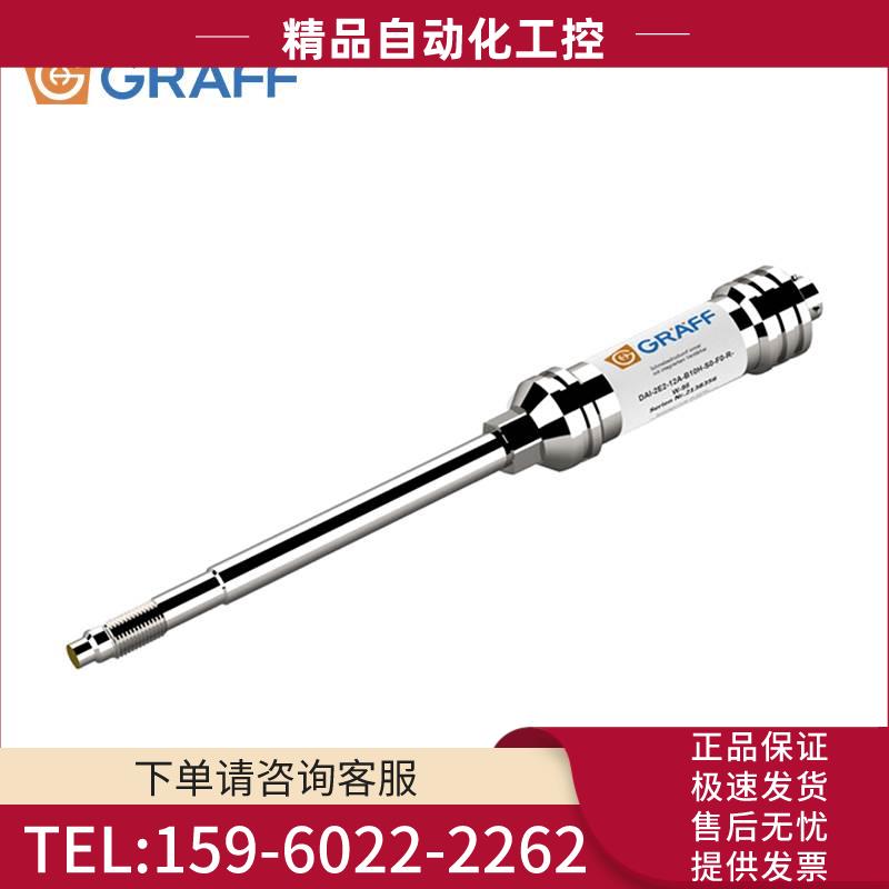 格拉夫GRAFF溶体压力变送器DA-2-00-12A-B35Z-S1-F5-R-W-6P-000【