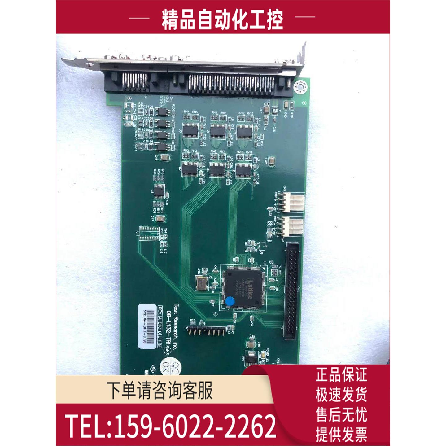 DB-L132-TRI S/N 04-E01T-0198 新【议价】