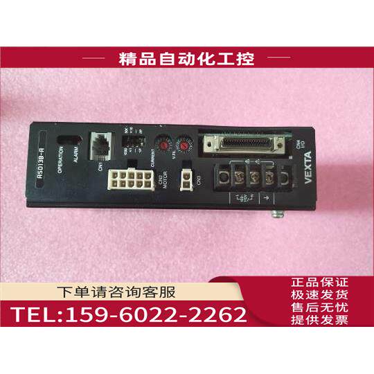 东方步进器 ASD13B-A【议价】