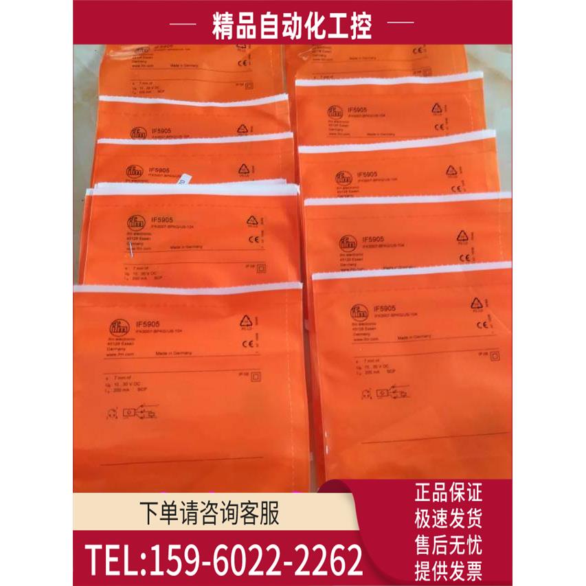 IFM传感器 O4P500 OJ5186 O5P500 IM5119 OJ5126！【议价】