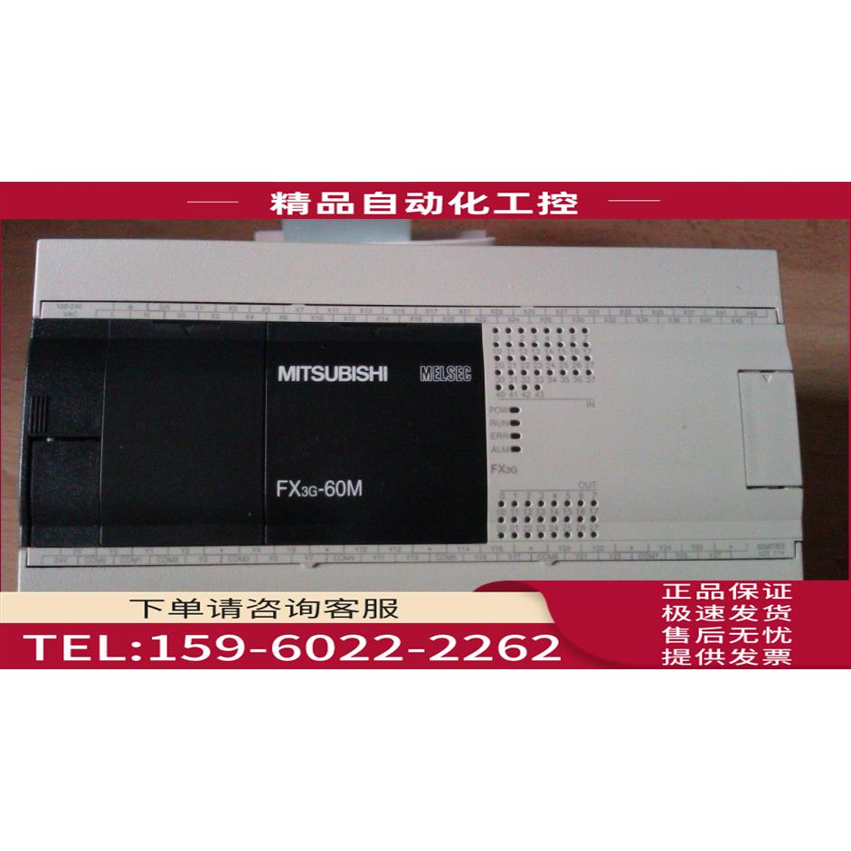 PLC/FX3G-60MR/ES -A/3轴定位输出PLC【议价】