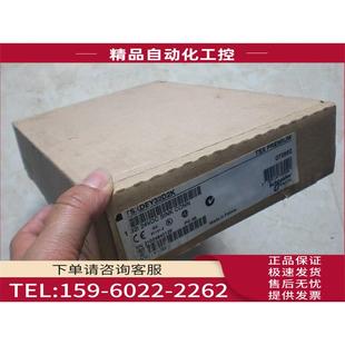 TSXDMY28FK TSXP57202M 议价 TSXDEY16FK