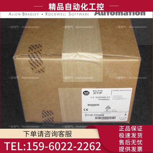 2711P-K4C20A 2711P-B4C20A 2711P-B4C20D 2711P-B4C5D AB 触摸屏