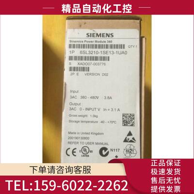6SL3210-1SE14-1UA01.5kWS120变频器功率模块PM340【议价】