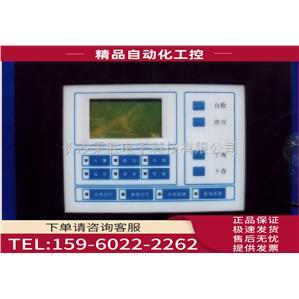 特灵ISL8020楼层显示器中文液晶 议价