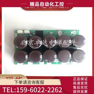 940A 议价 941A 943A配件电路板 942A 电梯MAXIEZ用充电板KCN