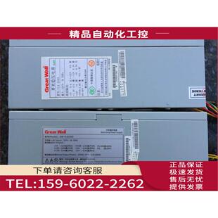 海信收款 HK200 机 FLX HK300 2505 电源 2505长城 议价
