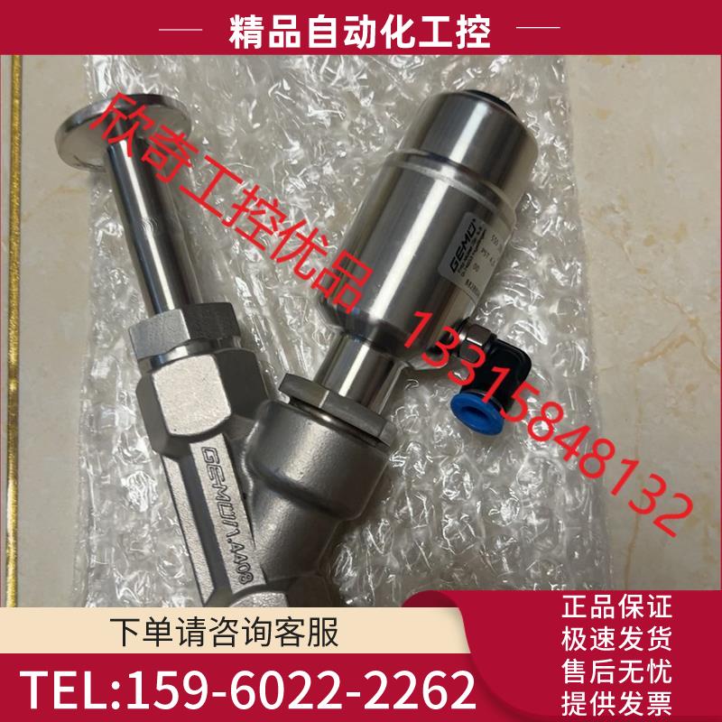 GEMU盖米550 10D 137 510G1气动阀 可【议价】