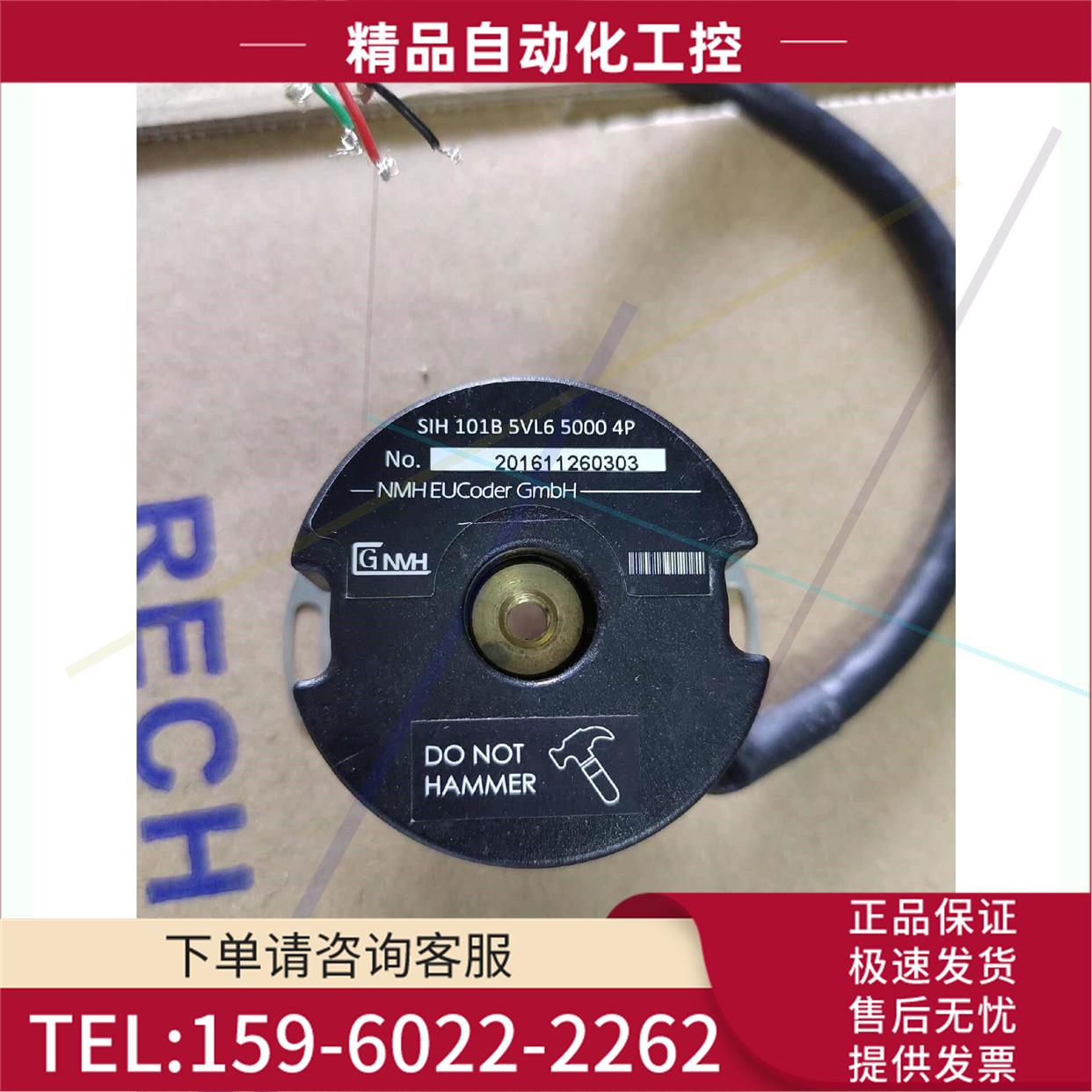 内密控SIH-101B-5VL6-5000-4P，很，【议价】