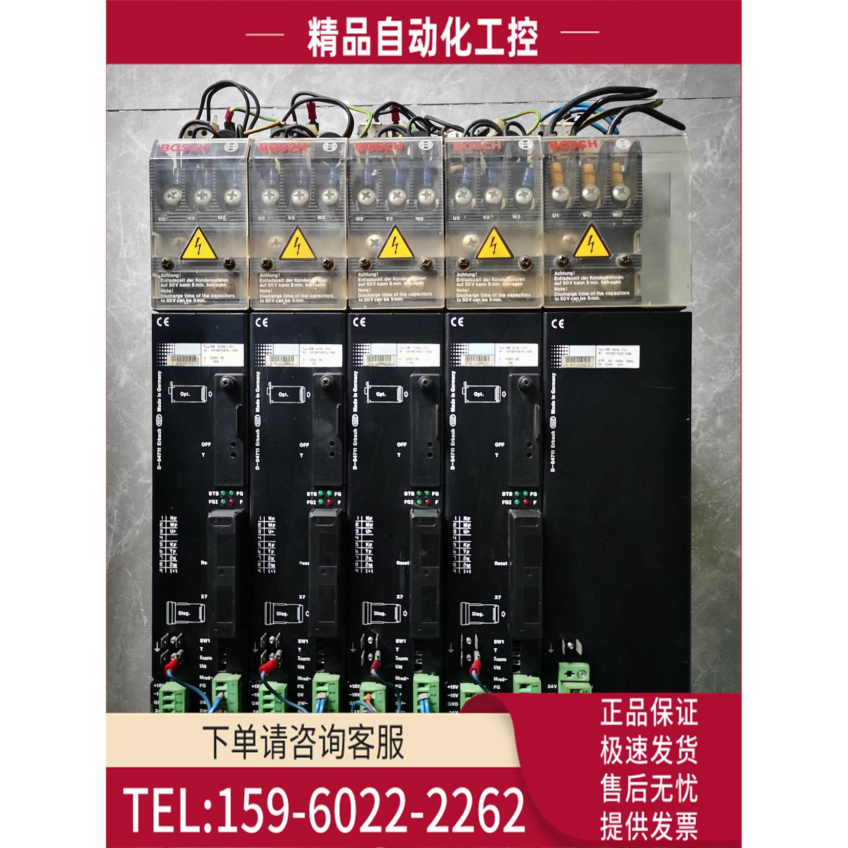 BOCSH博士器SM15/30-TC1 SM5/10-TC1 SM1.5/3-TC1 VM50/B-TC1【议