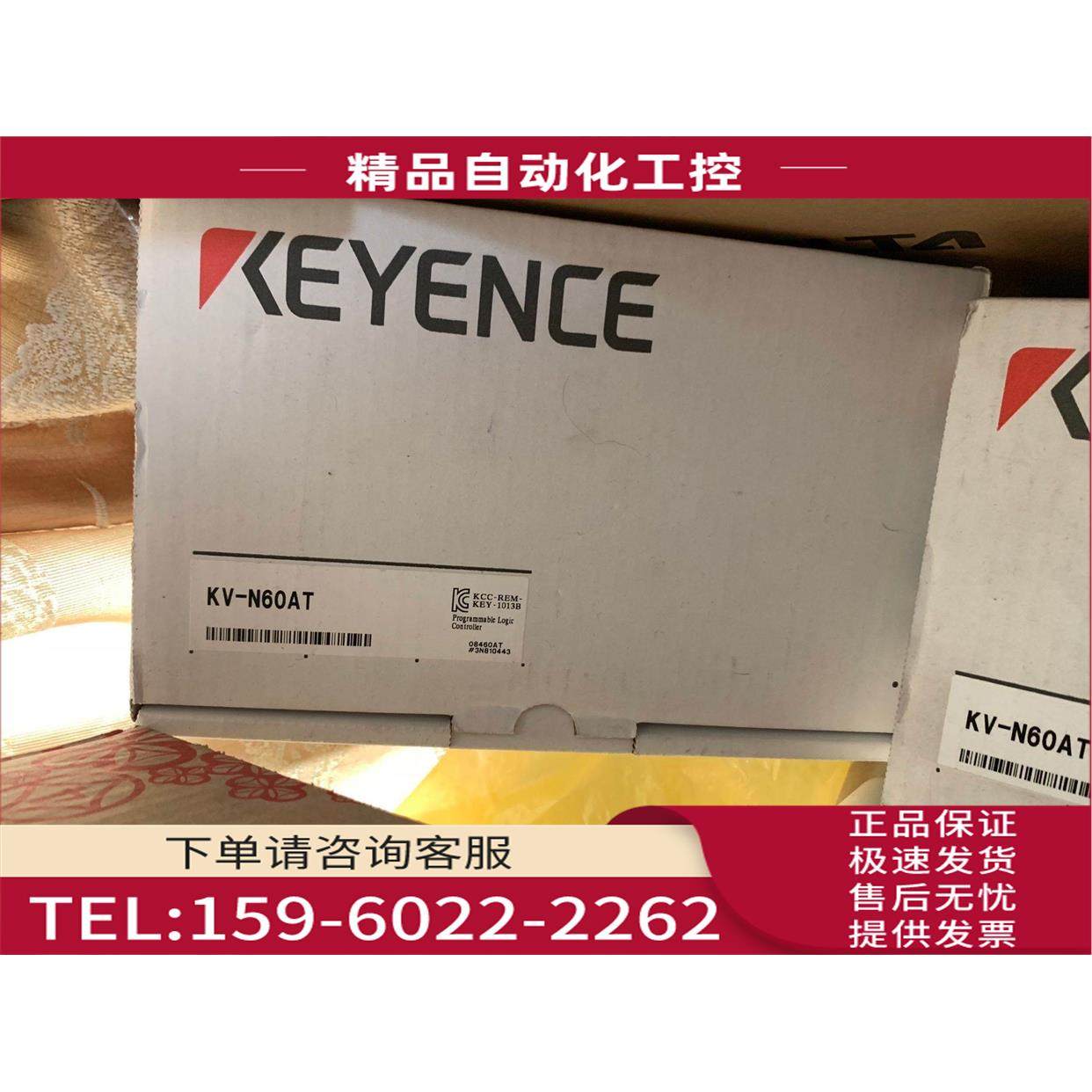 控制器KV-N60AT【议价】