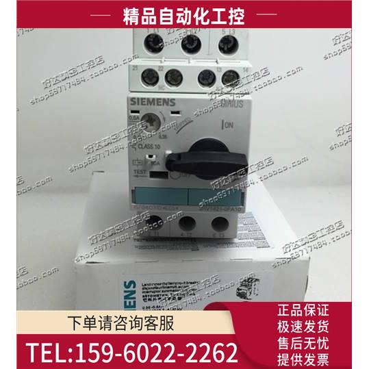 3RV1421-0FA10/1BA10/1CA10/1KA10/1JA10/0BA10 断路器【议价】
