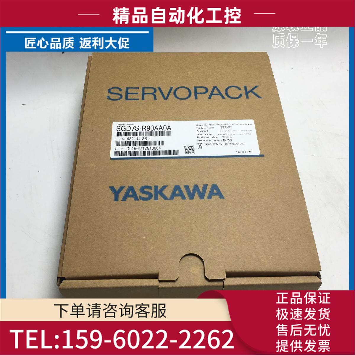 SGD7S-120AA0A002/1R6AA0A安川伺服器SGD7S-R90AA0A【议价】