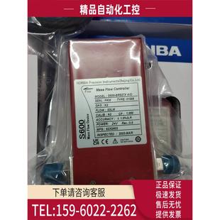 5SLM 议价 S600 AID BM527X HORIBA堀场流量计N2