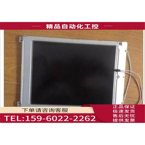 国泰怡安液晶屏灯管16【议价】