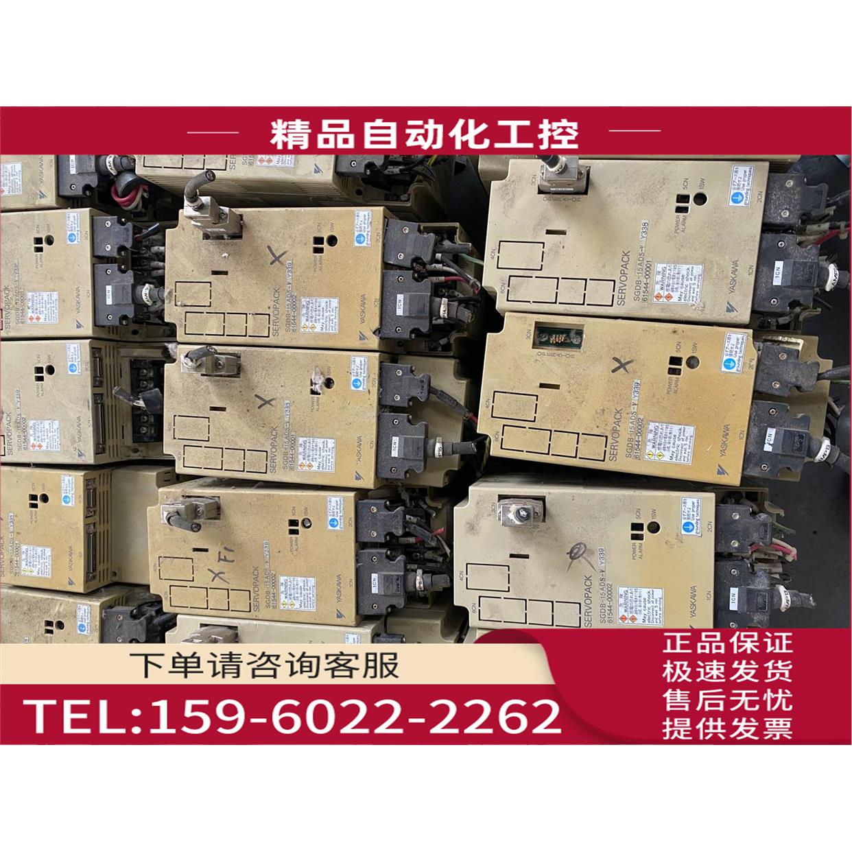 SGDB-1DS-VY339器 8 【议价】