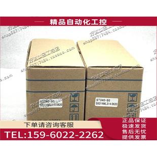 议价 NOVA 三SANWON ST340