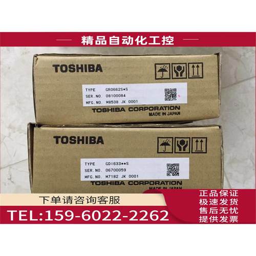 /S2PU72A/GS2PU72AS UW311/NKE DI235/TDI235S TOSHIBA 东【议价
