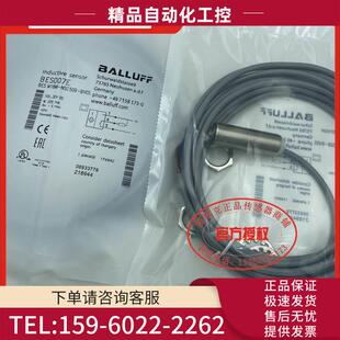 议价 巴鲁夫开关传感器BES BES007E感应器 BV05 M18MI NSC50B