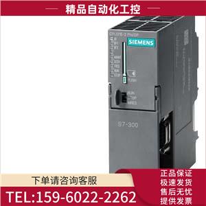 6AG1 315-2EH14-7AB0 315-2PN/DP主机 6AG13152EH147AB0【议价】
