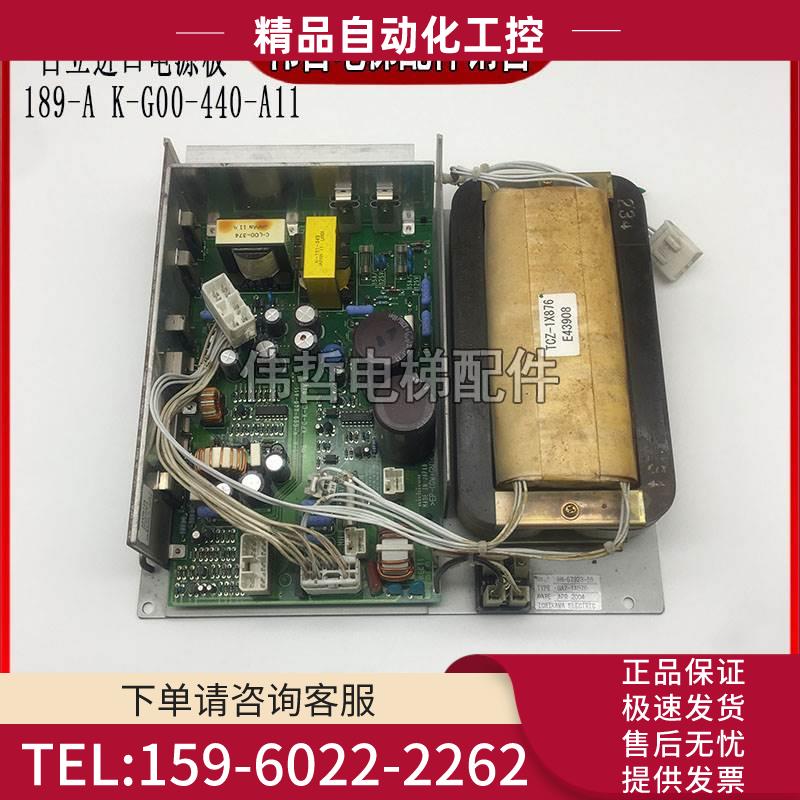 电梯配件日立老款电源HM-67923-58 电源板UA2-1X876 KPC-K-CG【议
