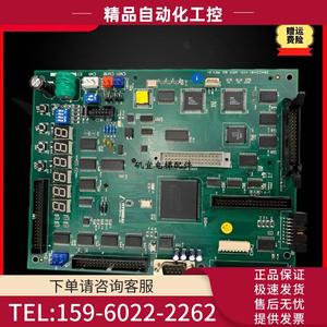 上海现代电梯M33主板 204C2401 M33 BD REV .D1 含程序板【议价】