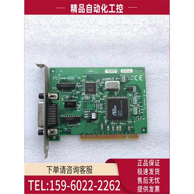PCI-488 GPIB卡【议价】