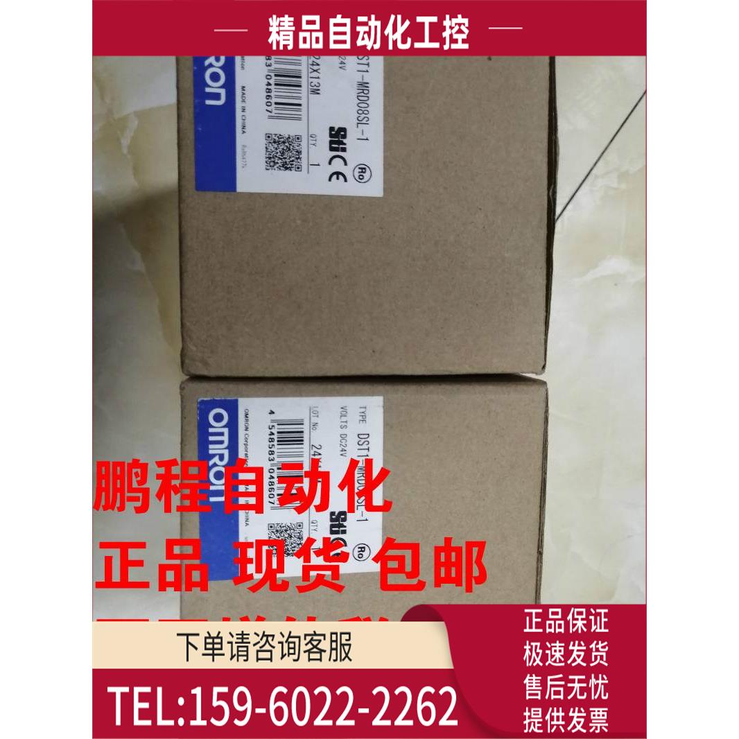 通信模块CJ1W-B7A22 CJ1W-SCU41-V1 CJ1W-DRM21 【议价】